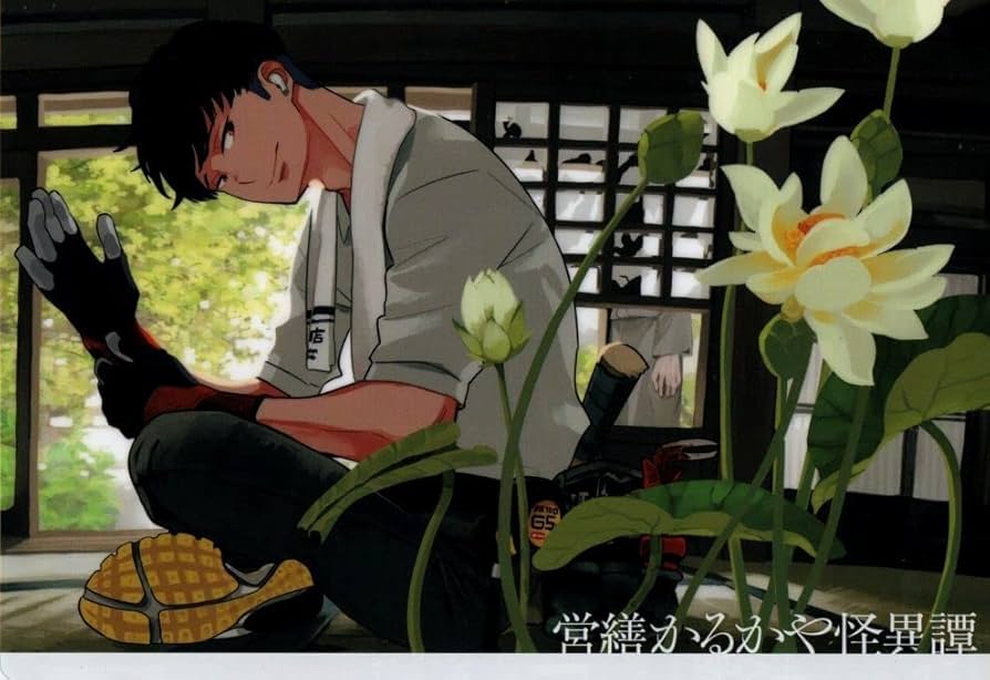 未開封 青の祓魔師 営繕かるかや怪異譚 当選人数100名 アクリルアートボード Amazon.co.jp: 青の祓魔師 営繕かるかや怪異譚 ジャンプスクエア